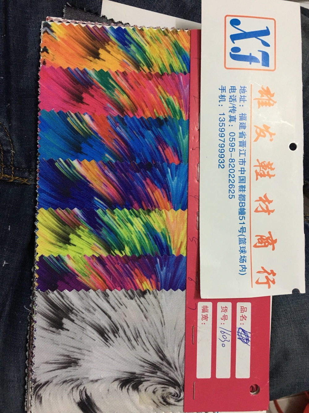 布料 牛津布 多色 其他 單層網 印花 提花 鞋面 